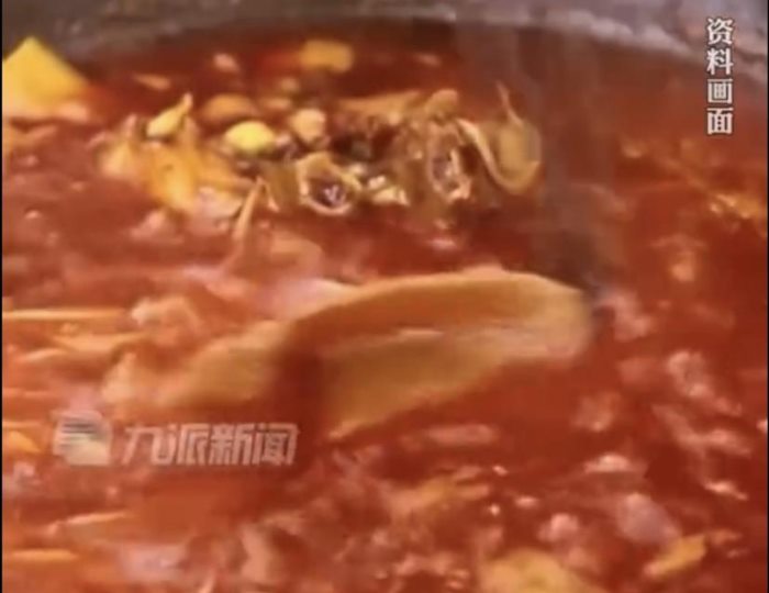 หม้อไฟสามัคคี