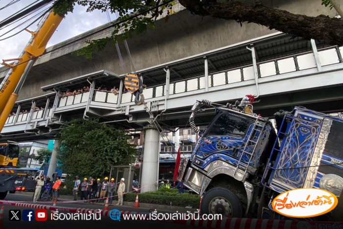 สติ๊กเกอร์ 