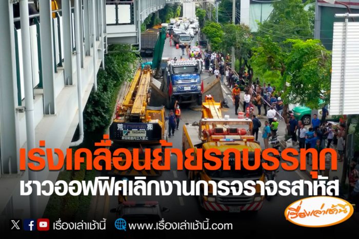 สติ๊กเกอร์ 