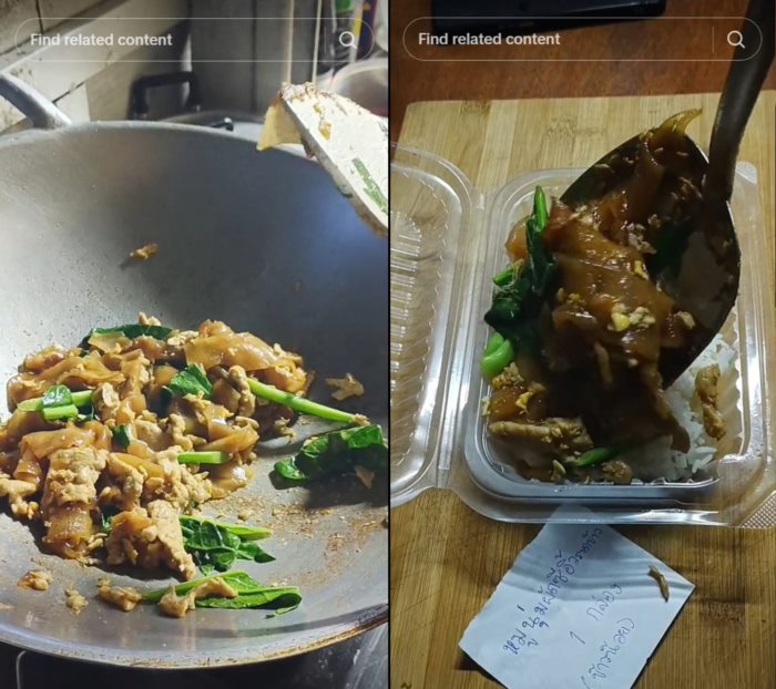 อาหารตามสั่ง