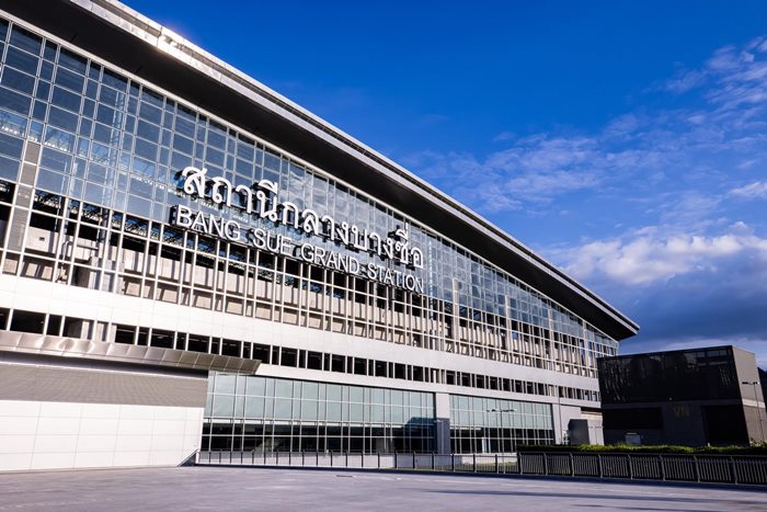   ป้ายสถานีกลางบางซื่อ