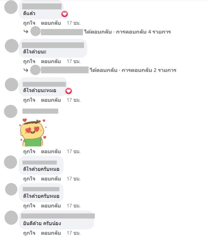  แม่ลูกอ่อนรีวิวยาสีฟัน