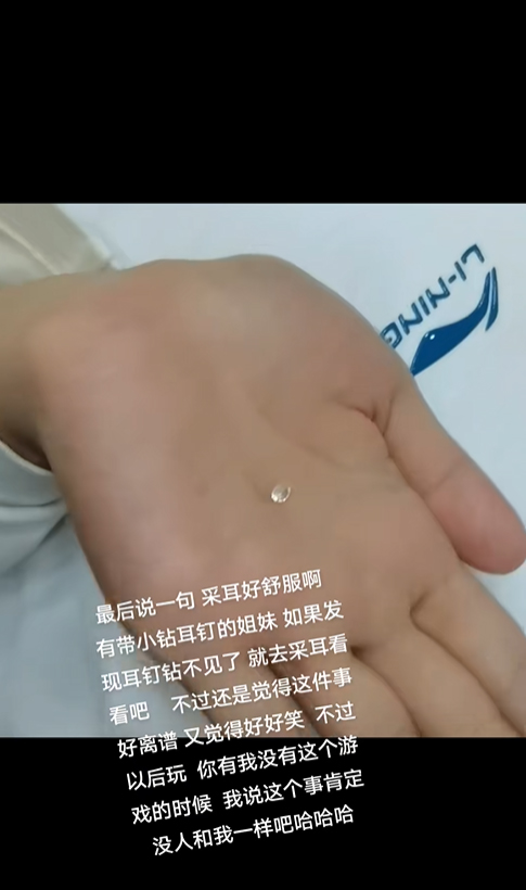 วัตถุแปลกปลอมในหู