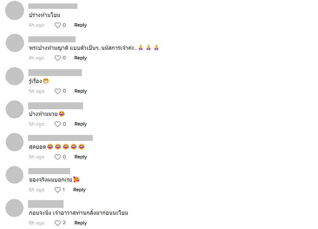 เจ้าอาวาสจัดการวัยรุ่นตีกัน 