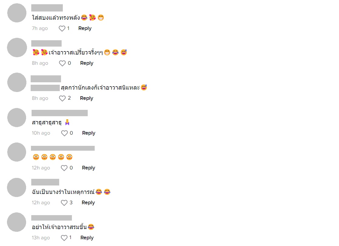 เจ้าอาวาสจัดการวัยรุ่นตีกัน 