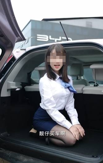 สาวเซ็กซี่