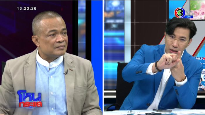  จตุพร ทักษิณ