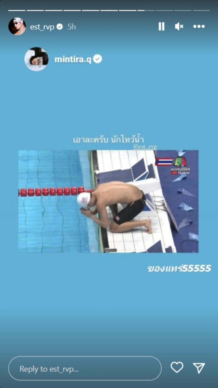  เอส ศุภ สง่าวรวงศ์ นักกีฬาว่ายน้ำ