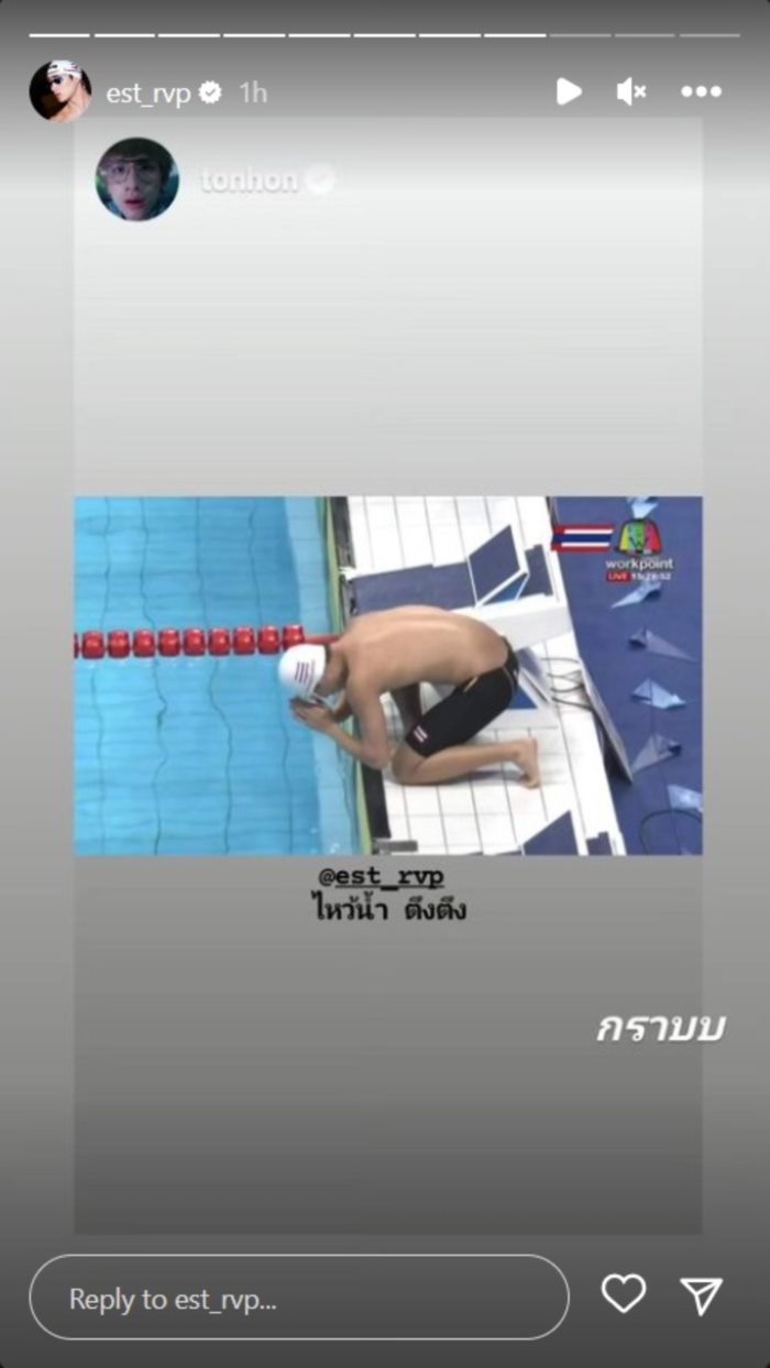  เอส ศุภ สง่าวรวงศ์ นักกีฬาว่ายน้ำ