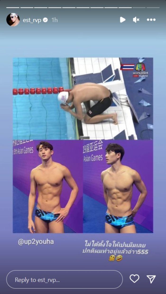  เอส ศุภ สง่าวรวงศ์ นักกีฬาว่ายน้ำ