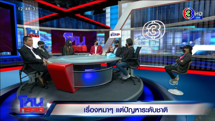 เรื่องหมา หมา แต่ปัญหาระดับชาติ !