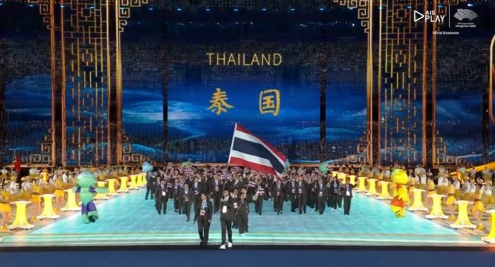 เจ้าฟ้าสิริวัณณวรีฯ