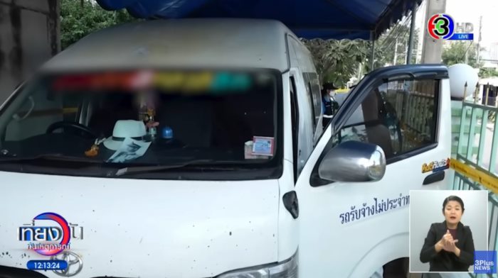 คนขับรถตู้ ข่มขืนเด็ก