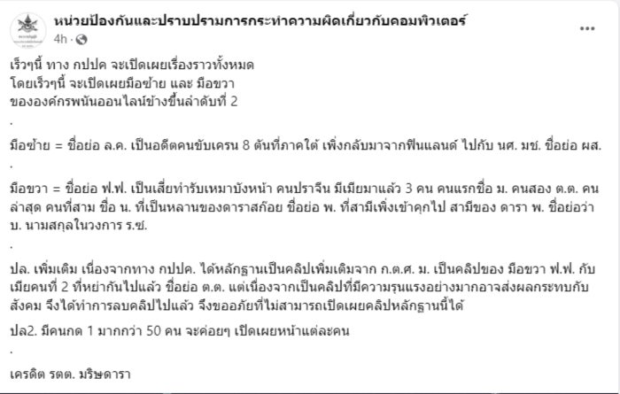 นาฟ ฉัฐนันท์ 