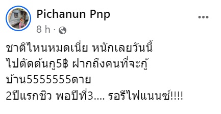 ผ่อนบ้าน