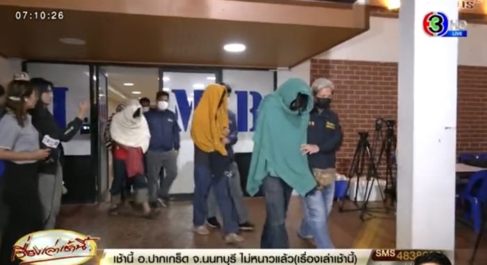 แก๊งยิงครูเจี๊ยบ