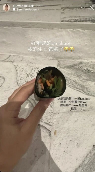 โอมากาเสะ