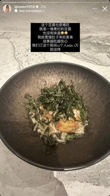 โอมากาเสะ