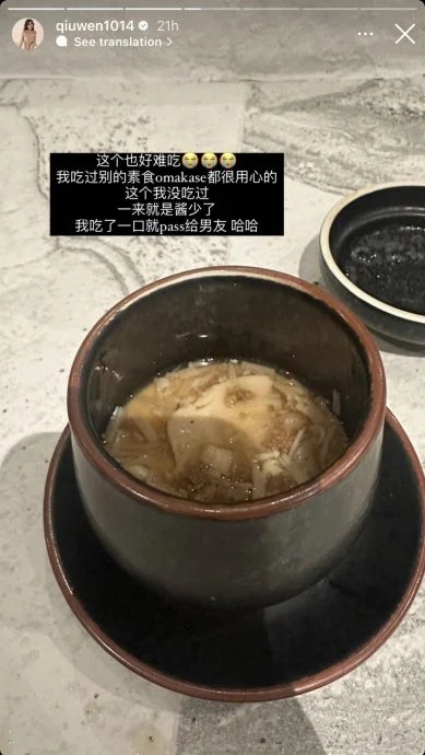 โอมากาเสะ