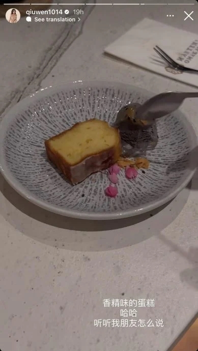 โอมากาเสะ