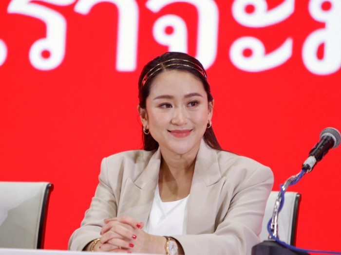 อุ๊งอิ๊ง 