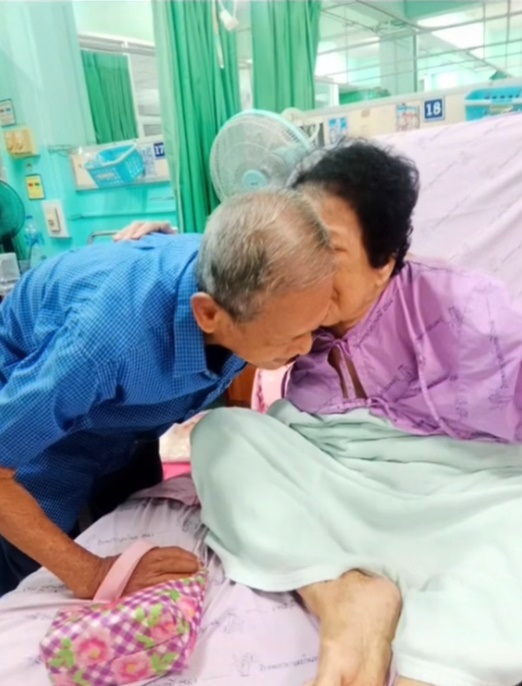  ความรัก 