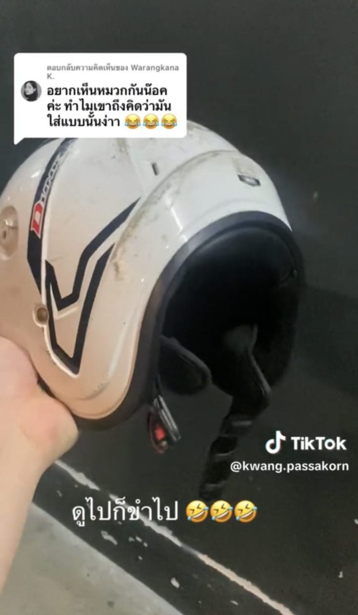 นิ่งไว้..เดี๋ยวคนอื่นสงสัย