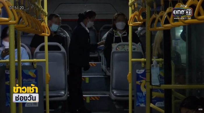 กระเป๋ารถเมล์