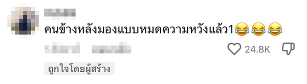 หนูน้อยร้องเพลงรจนาเอย