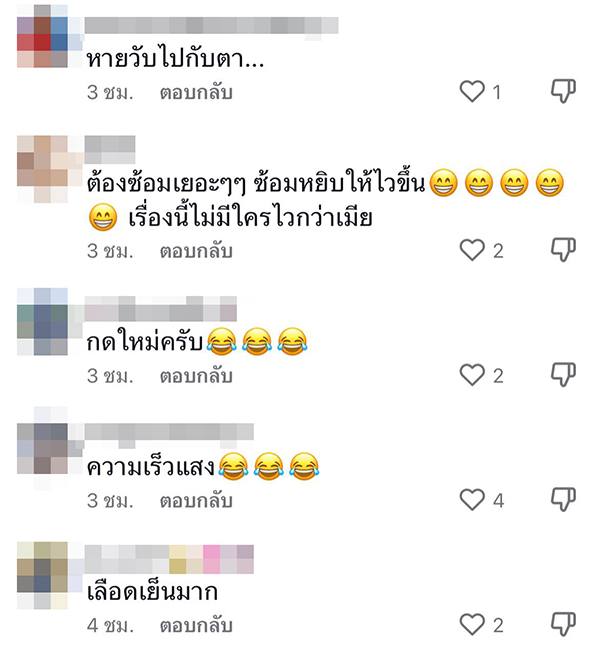 เตือนภัย