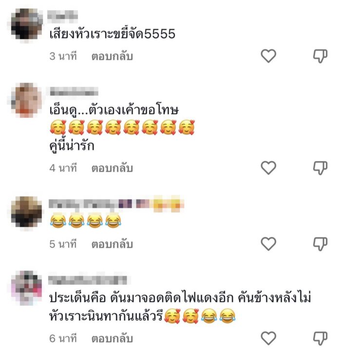 นิ่งไว้..เดี๋ยวคนอื่นสงสัย