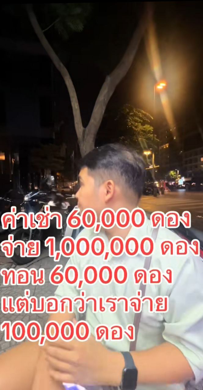 แชร์ประสบการณ์เที่ยวเวียดนาม