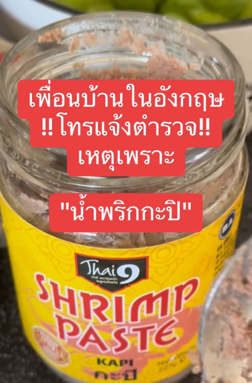 น้ำพริกกะปิ