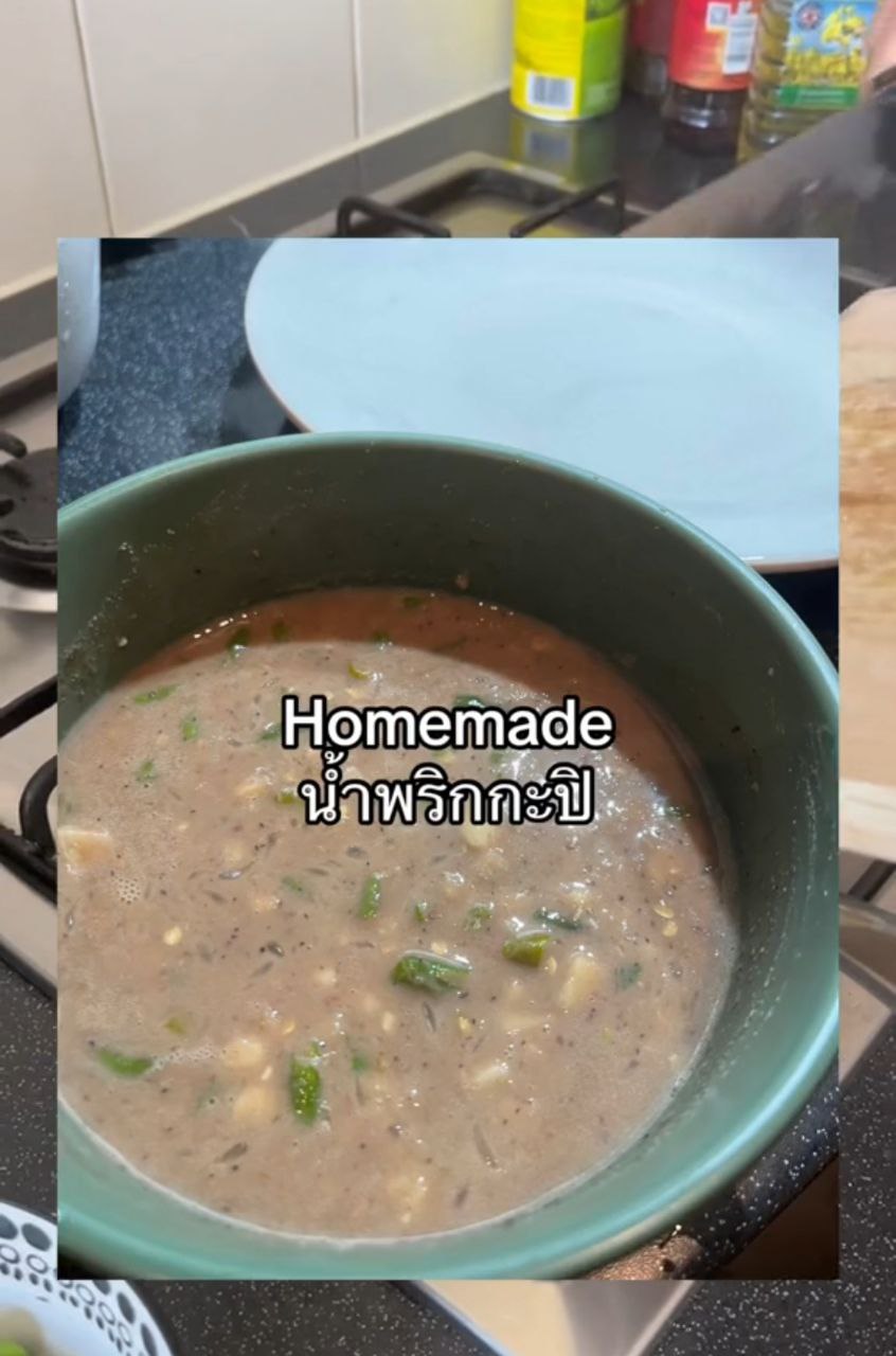 น้ำพริกกะปิ