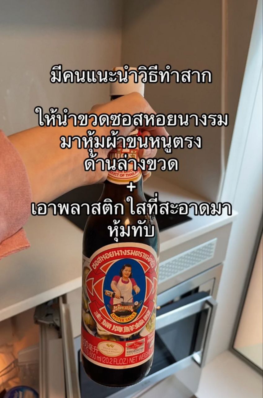 น้ำพริกกะปิ