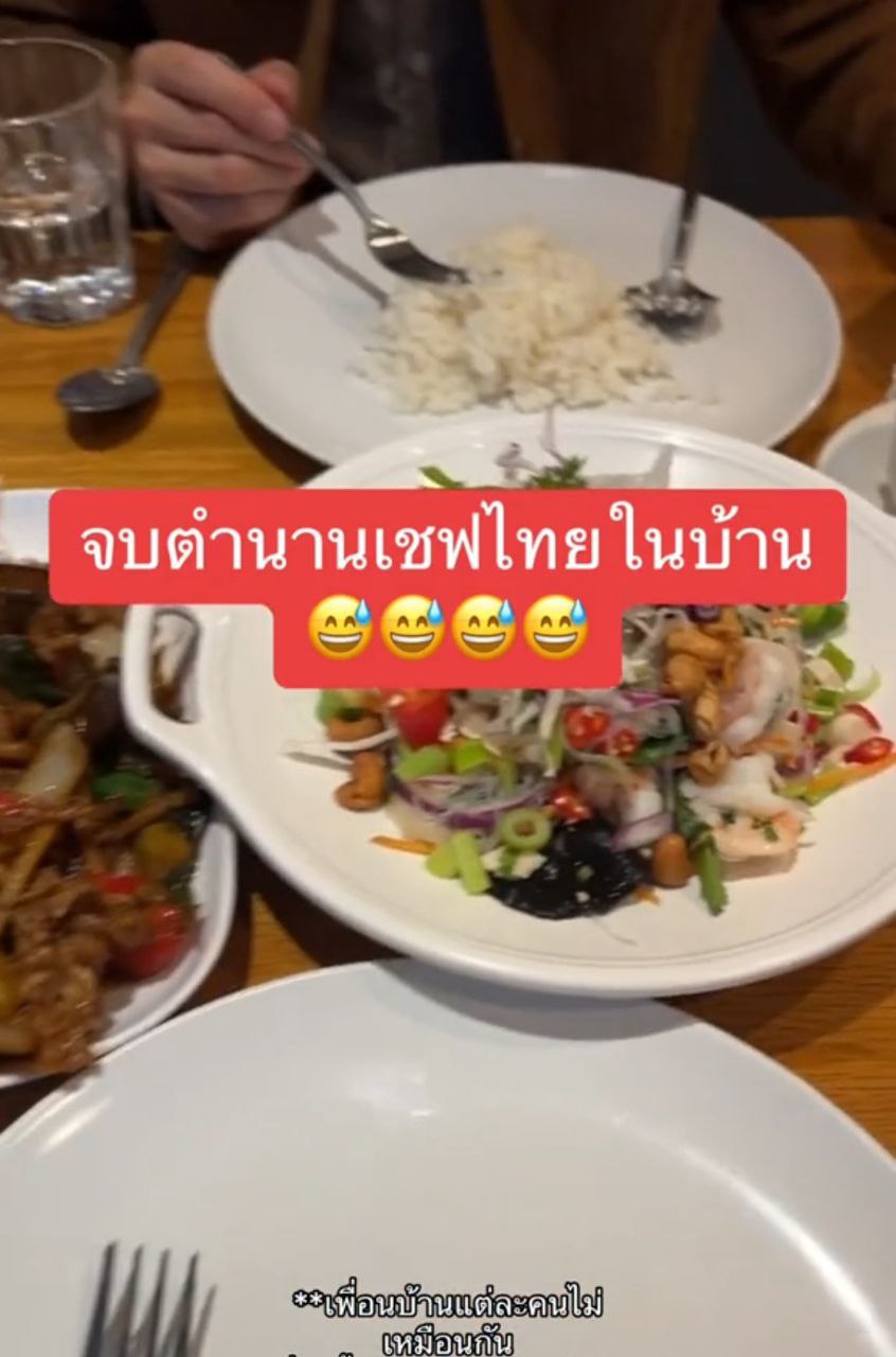 น้ำพริกกะปิ