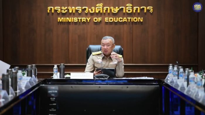 เพิ่มพูน ชิดชอบ