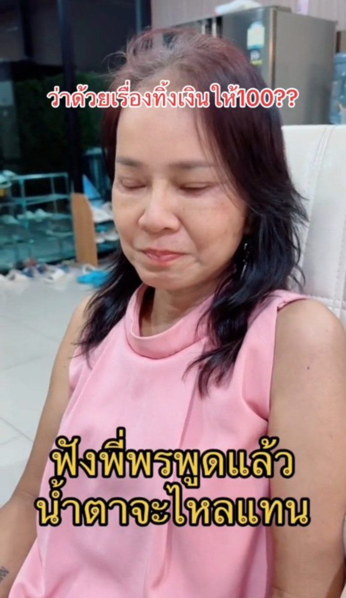 น้องเวฟ คู่รักต่างวัย