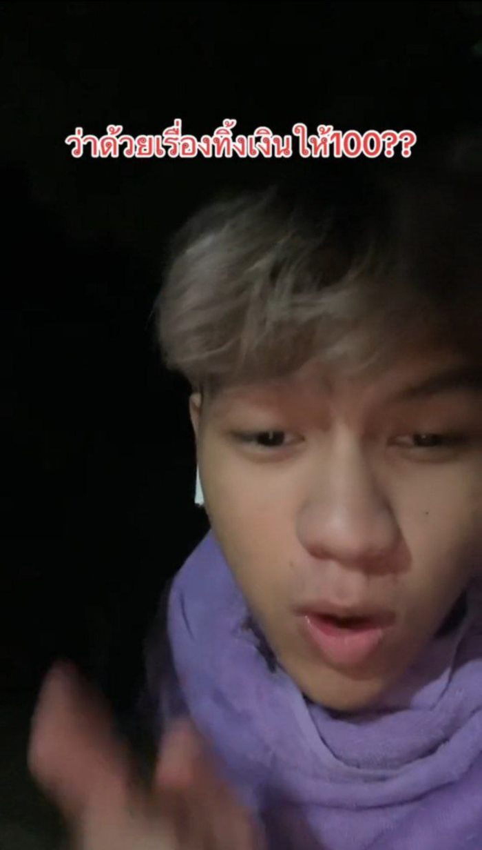 น้องเวฟ คู่รักต่างวัย