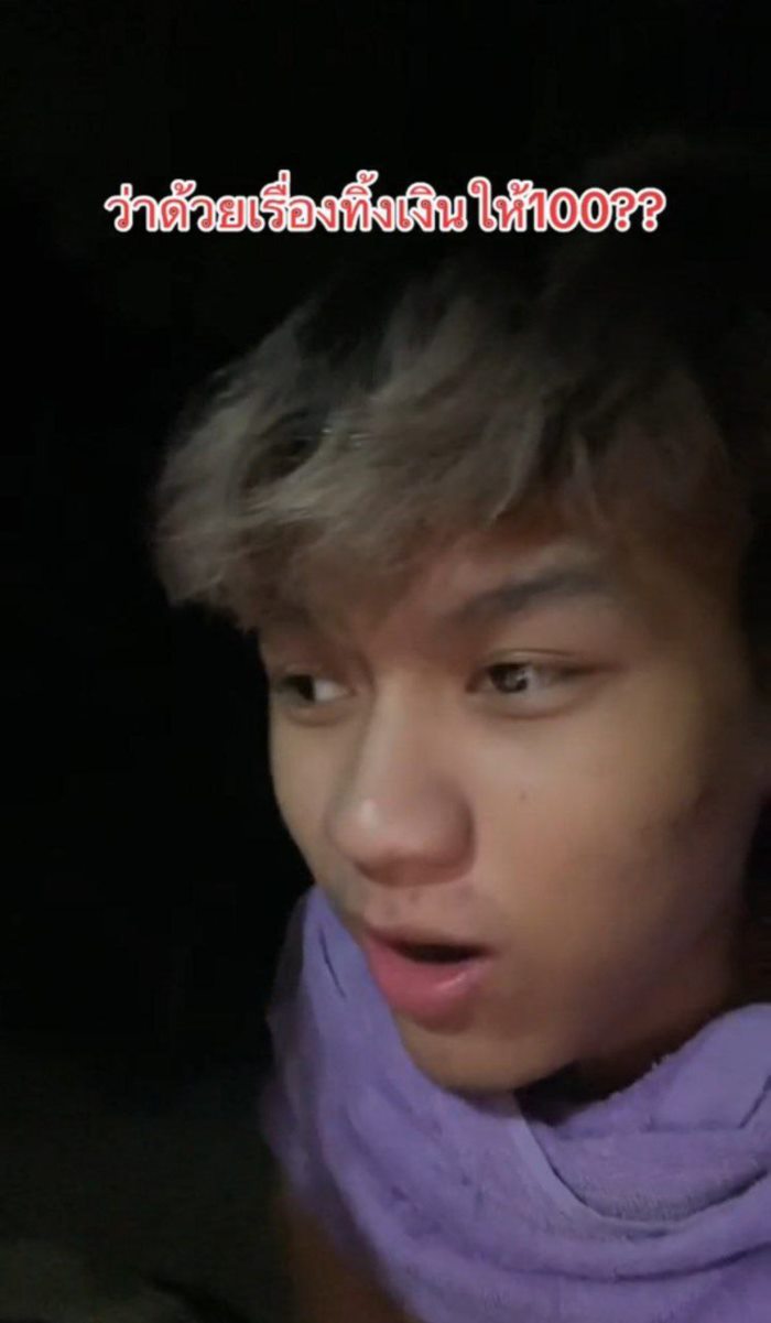 น้องเวฟ คู่รักต่างวัย