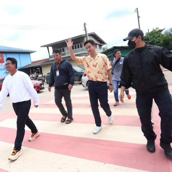 พิธา ลิ้มเจริญรัตน์ 