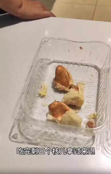 คนจีน