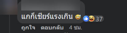 แฟนบอล