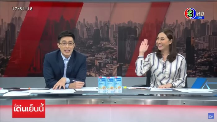 ตูน ปรินดา