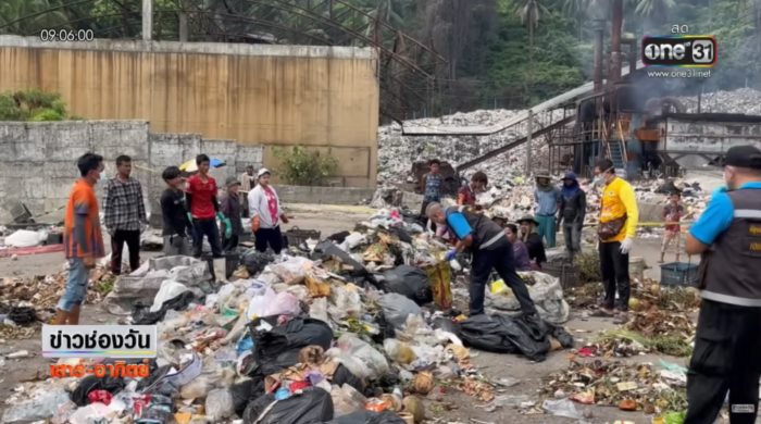  ฆ่าหมอหนุ่มคู่ขา 