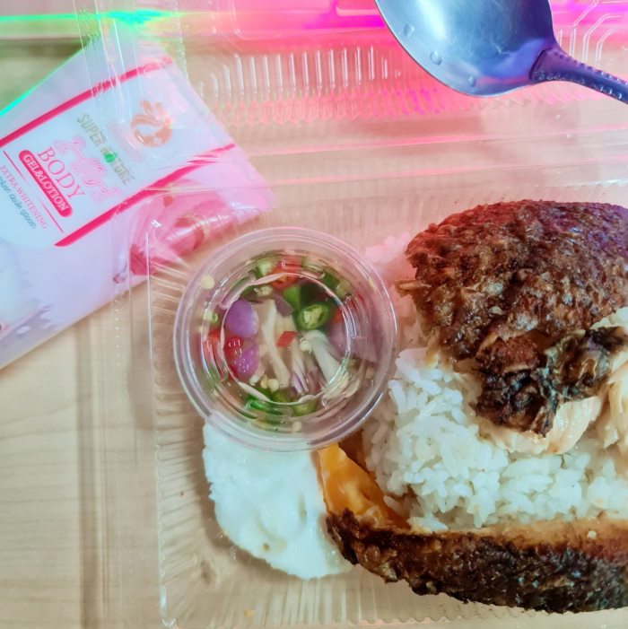  ข้าวปลาแกะ  