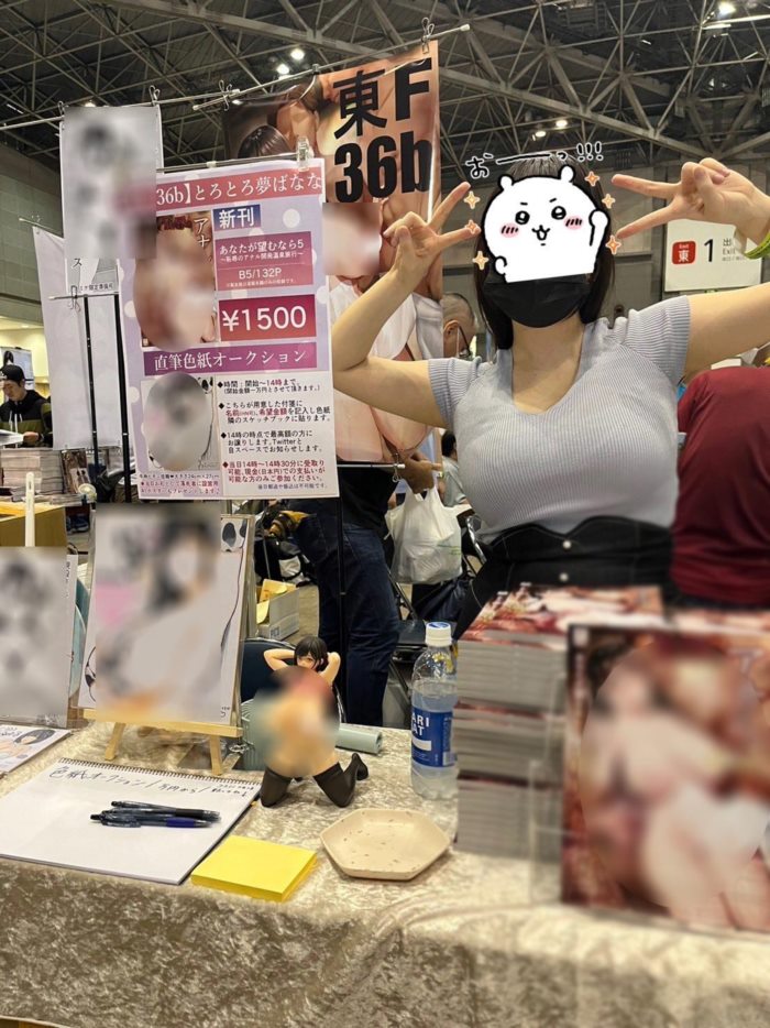 นักวาดการ์ตูนญี่ปุ่น