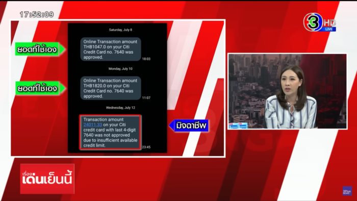 ตูน ปรินดา