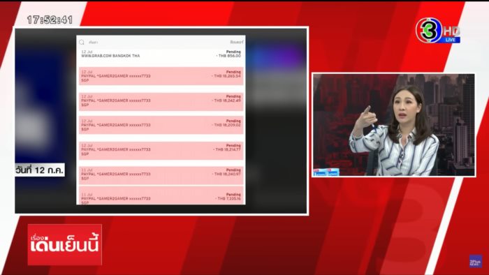 ตูน ปรินดา