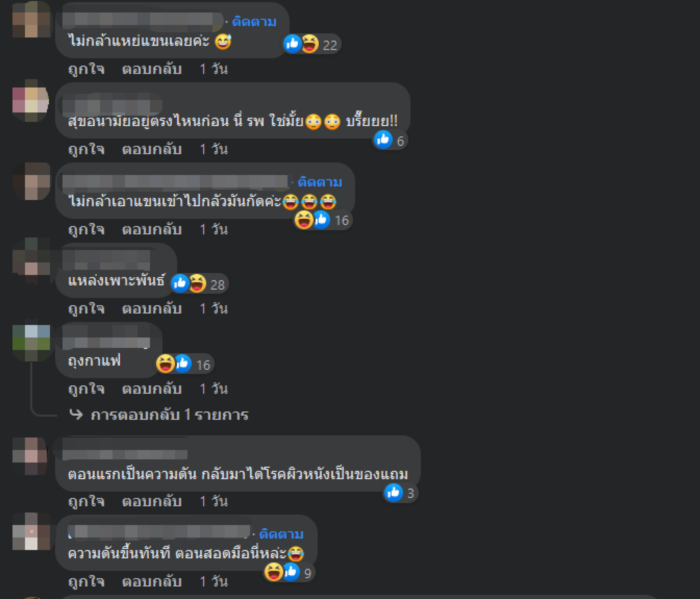  เครื่องวัดความดัน